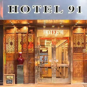 visit hotel